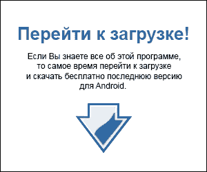 Перейти к загрузке бесплатного БСПлеера