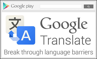 Screenshot of the page fragment of an interpreter on Google Play